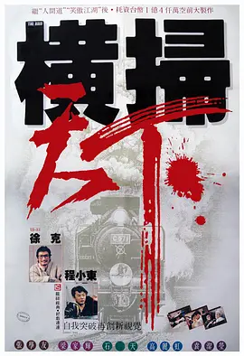 色情世界性电话