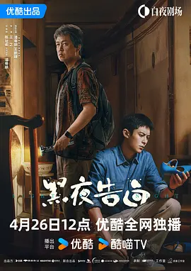 IP价值再次增值,名导效应得到强化。