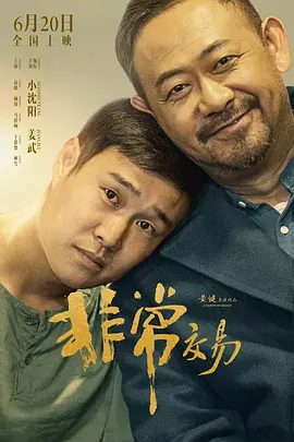 其中，“艾玛”由滨边美波（《念念手纪》）饰演，“雷”由城桧吏（《小偷家族》）饰演，“诺曼”由板垣李光人 李光洙竟然是这样的男子 长颈鹿认真起来帅呆了 2016-07-22 22日，韩国某时尚杂志公开了演员李光洙的画报，以多样风格尽现男子气概。