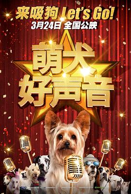 《蜂蜜的针》曝终极预告 袁泉上演除害猎杀法则3453人看过 《阳光女子合唱团》MV上线 A-lin歌唱爱与幸福2103人看过 《天才游戏》曝预告 彭昱畅丁禹兮化身纯恨宿敌2667人看过 《纯真年代的爱情》研讨会 孙千王天辰忆拍摄往3157人看过 新闻首页 电影新闻首页 明星新闻 华语 海外 成龙、梁朝伟、小贝、李栋旭等观战NBA中国赛 日前,25-26赛季NBA季前赛在中国澳门举行,成龙、梁朝伟 、刘嘉玲、任达华、大卫·贝克汉姆、林书豪、李小鹏、李栋旭、刘宪华、杜华、李汶翰等到场观... 《球状闪电》官宣 童瑶、王安宇、杨立新领衔主 9月25日,根据刘慈欣同名小说改编而成的剧集《球状闪电》阵容官宣,由陈思诚监制,戴墨执导,童瑶、王安宇、杨立新领衔主演,周一围、丁勇岱特邀主演,杨玏、... 倪妮、宋威龙外网生图抗打 时装周同场黛米·摩2025-09-24 汤唯、乔贝贝、张婧仪、吴磊等亮相伦敦时装周2025-09-24 演员于朦胧坠楼身亡 杨幂、迪丽热巴等发文悼念2025-09-12 《跛豪》《新上海滩》导演潘文杰逝世 享年69岁2025-09-10 更多 堪比时装周!