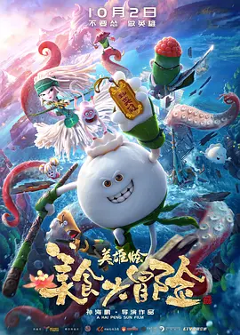 APP观影团功能上线!