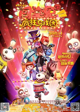 国产午夜在线视频