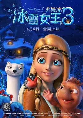 导演路阳透露电影《绣春刀3》消息 暂无创作计划 2021-02-01 2月1日，导演路阳在参加活动时谈起电影《绣春刀3》，表示自己并没有忘记这个系列，但在拍续集前还有几部电影要完成。