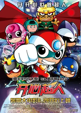 星爵、美队超级碗慈善行第二波 埃文斯战服现身 2015-03-09 漫威英雄“美国队长”克里斯·埃文斯与“星爵”克里斯·帕拉特二人携手再次走起慈善行,这次暖心活动来到西雅图的儿童医院探访生病儿童,为他们带来欢乐与祝福。