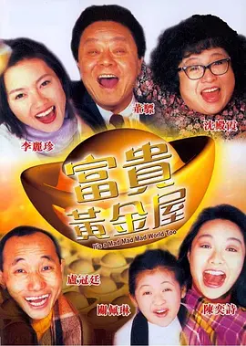 剧照中蒋劲夫一直表情搞笑欲逗范冰冰开怀,无奈一边范冰冰似乎仍怒气未消。