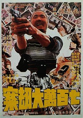 一家人慢慢地跟着队伍骑马行进，小贝还开心地用相机给儿子拍照。