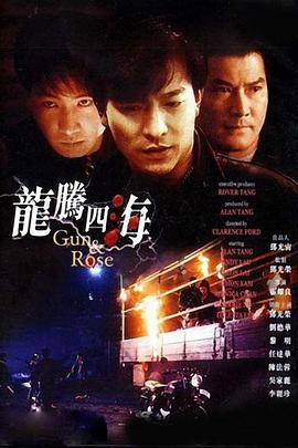 26年后，朱延平再度拍摄同名电影，并启用小彬彬的儿子小小彬接棒主演，同时也大胆颠覆周渝民的乖乖男形象，让其饰演颓废爸爸 《天生不对》广州首映 周渝民薛凯琪