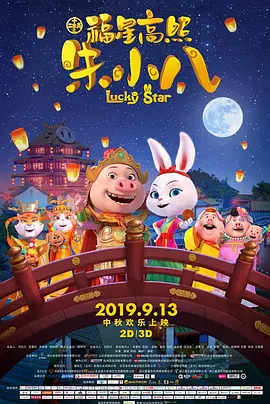”《中国电影报道》制片人孟娟表达了创办《幕后》的初衷。