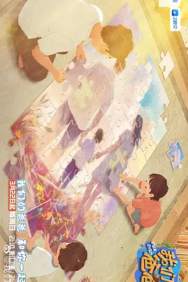 两代“谋女郎