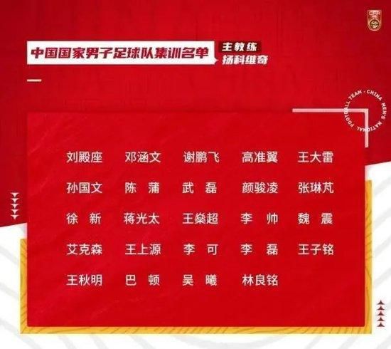 此前,两人共同出席活动时,徐峥曾公开“放话”称新戏将邀请秦岚加盟,秦岚则幽默回应徐峥“不要食言”。