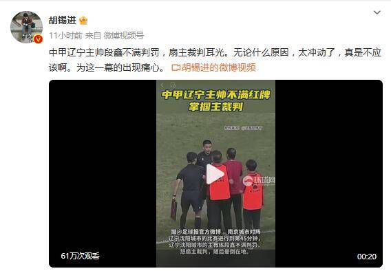 这一行为体现出作为投行专员的责任心，也凸显了信用在市场经济中的核心地位。