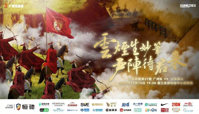 据悉，前作中的反派亚尔丽塔（伊利娅·伊索雷利·保利诺 饰）、巴基（杰夫·沃德 饰），以及哥尔·D·罗杰（迈克尔·多尔曼 饰）都将回归。