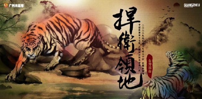 《寒战1994》定档五一 近日,由梁乐民执导的电影《寒战1994》正式官宣定档五一,并发布定档