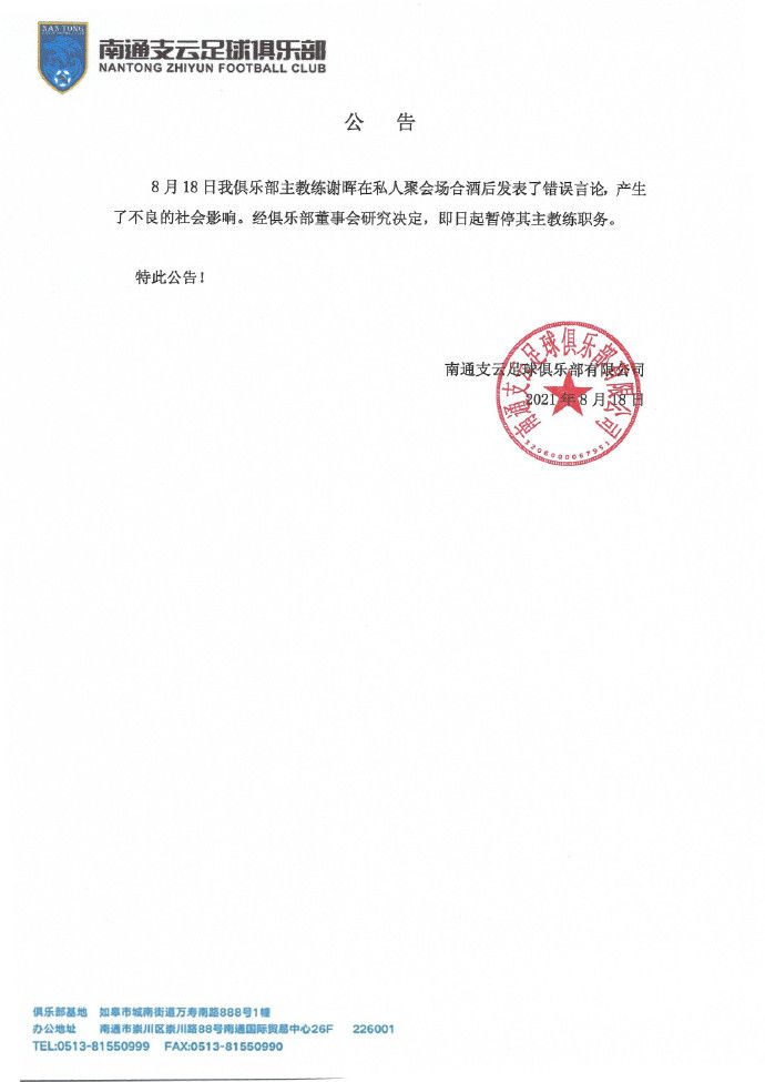 影片发布一组角色剧照，并同步曝光演员阵容，在杭州的湖光山色中，正上演这场关于“爱和美味”的温暖故事。