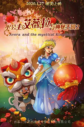 2024-11-14 名为《Bloody Mary》的歌曲混音版在第一季中出现,珍娜·奥尔特加伴随这首歌热舞的场景,随后也在TikTok和其他社交平台上疯传。