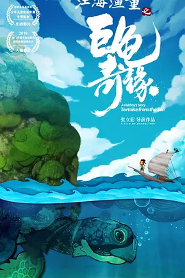 白客跳出喜剧标签挑战历史人物郑仕良,以刻意呈现的“疲惫感”贴合角色为国奔波的状态,将仁人志士的使命感与纠结刻画得入木三分。