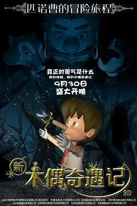 违者将追究其相关法律责任 图片由IC photo供本网专稿，任何网站、报刊、电视台未经IC photo许可，不得部分或全部转载 标签： 摩托骑士汤姆·哈迪奥斯汀·巴特勒 ： 相关新闻 《偷天盗日》曝导演特辑 奥斯汀·巴特勒领衔主演2025-10-24 《偷天盗日》发布角色拼贴海报 10.24全国上映2025-10-09 《偷天盗日》改档至10.24 一只猫引发的全城追杀2025-09-29 《偷天盗日》定档10.18 《黑天鹅》导演内地首秀2025-09-04 表舅×猫女主演！