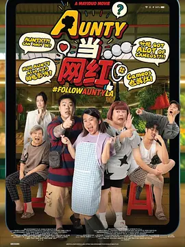 据悉,该影片是上合组织国家电影节举办以来,首部在国内院线上映的塔吉克斯坦影片。