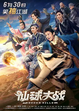 《小丑2》中国首映 还原“小丑楼梯”的经典场景 2024-10-15 10月14日，由华金·菲尼克斯、Lady Gaga主演的《小丑2：双重妄想》举办中国首映观影。