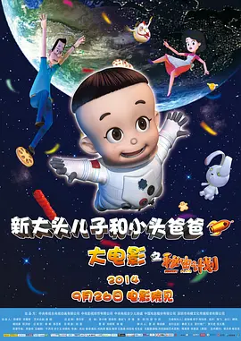 影片《阿凡达》重映第二日，票房报收5885万元，蝉联单日票房榜单冠军。