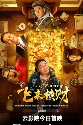 承认虽然事前山下已经向自己确认过年龄,但她虚报自己已成年,出入酒店的照片也是合成的,她对导致山下智 《神之水滴》获国际艾美奖 山下智久激动发帖庆贺 2024-11-26 近日,由山下智久、弗蕾尔·格夫里尔主演的法日合拍电视剧《神之水滴》获得第52届国际艾美奖最佳电视剧奖,主演山下智久在社交媒体上激动发帖庆祝。