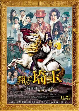 锤哥《犯罪101》曝路透!