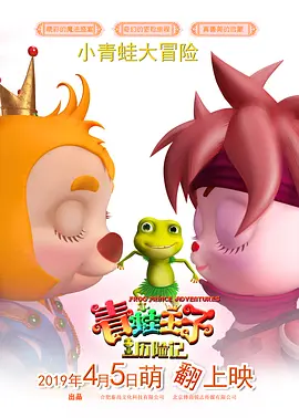 大方认爱卡哥:是的,我们订婚了 锦绣开年!
