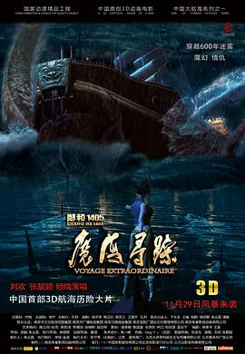 6月30 成宫宽贵当选港日“亲善大使” 成龙赴日捧场 2009-02-20 成龙、木村佳乃、成宫宽贵 “亲善大使”成宫宽贵 “观光大使”成龙 “日本旅游大使”木村佳乃 18日,“2009日本香港观光交流年亲善大使”任命仪式在东京召开,日本新生代男星成宫宽贵当选为 上一页12345.搜索-电影网 消息 首页 新闻 视频 大片 影库 CCTV6 VIP影院 全部 电影 电视剧 影人 视频 图片 新闻 更新时间 所有 1小时内 今日内 1周内 1个月内 从资讯频道搜索 结果 165052 条 变身!