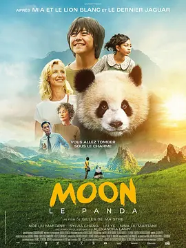 2025-09-26 《疯狂电脑城》剧情预告 10.6开启赛博世界大冒险2025-09-19 相聚汇合点！