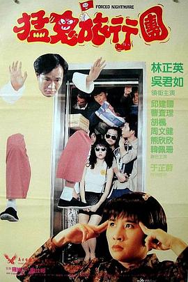电影改编 上一页12345...99下一页 | | | | | | 电影频道节目中心官方网站CCTV6 VIP影院 全部 电影 电视剧 影人 视频 图片 新闻 更新时间 所有 1小时内 今日内 1周内 1个月内 从资讯频道搜索 结果 211721 条 《异人之下2》定档1.IP《一人之下》，对于导演乌尔善而言，可谓又是一次不小的挑战。