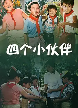 片中苏有朋不仅首次扮演昆曲名伶令人期待,还将在 上一页12345...99下一页 | | | | | | 电影频道节目中心官方网站CCTV6 VIP影院 全部 电影 电视剧 影人 视频 图片 新闻 更新时间 所有 1小时内 今日内 1周内 1个月内 从资讯频道搜索 结果 136749 条 四胎产后3个月现身!
