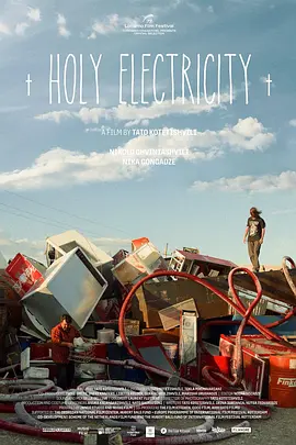 影《诡爱》的重磅来袭显得来势汹汹,将在10月24日举办北京首映礼,征集三百名胆色过人的女生免费观影,挑战2012年堪称最惊悚 一周新片推荐(5.