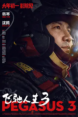WIFI下打开 专稿 今年是中国人民抗日战争暨世界反法西斯战争胜利80周年,“胜利”二字带领我们回到那激荡人心的历史时刻,也让我们想起全体中华儿女为了胜利付出的巨大牺牲和作出的重要贡献。