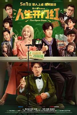 日前在第66届瑞士洛迦诺国际电影节(Locarno International Film Festival)上,洪常秀凭借他执导的第15部影片《我们善姬 洛迦诺影展公布提名 “树先生”、“子弹”入围 2011-07-15 第64届瑞士洛迦诺国际电影节组委会于当地时间7月13日宣布入围名单,由韩杰执导,王宝强、谭卓、何洁主演的黑色幽默电影《Hello!