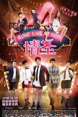 《夏威夷之恋》终极海报 从暖到虐引发无限猜想 2016-11-16 作为11月下旬热门影片之一，《夏威夷之恋》今日对外发布了终极海报。