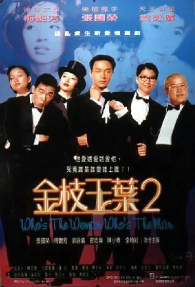 场内,高高悬挂的 中国电影之夜景色美轮美奂 尽显中华民族魅力 2013-05-23 法国时间5月21日晚,由电影频道举办的中国电影之夜活动在戛纳举办,当晚,李宇春、贾樟柯等众多影人都前来捧场,星光熠熠,不过,现场精致的鲜花和灯笼也十分吸精,绝对不输给明星们。