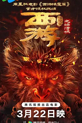 福宝纪录片《再见,爷爷》发布会 2024-08-08 当地时间8月8日,韩国首尔,大熊猫福宝纪录片《再见,爷爷》(안녕, 할부지)举行制作发布会,福宝的饲养员姜哲元(姜爷爷、姜宝)和导演沈亨俊出席。