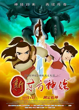 身着清爽迷你裙亮相的Gakki,搭配白色小衫显得十分清纯可爱。
