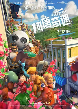 照片中,林心如身穿宽松的水绿色蛋糕裙坐在草坪上,小腹微隆,拍摄完成由朱莉搀扶起立,引发网友猜测她是否怀上二胎。