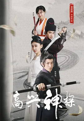 时至今日,《流浪地球》承载人类命运飞向深空,《哪吒之魔童闹海》在动画渲染中绽放绚烂想象,而《狂野时代》的长镜头将梦