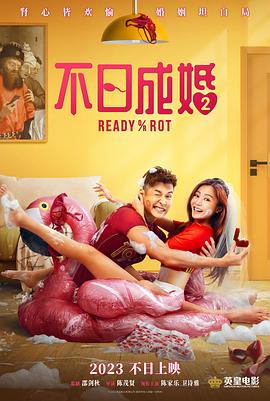 讲述同一世界观全新故事 6 马律师回归!