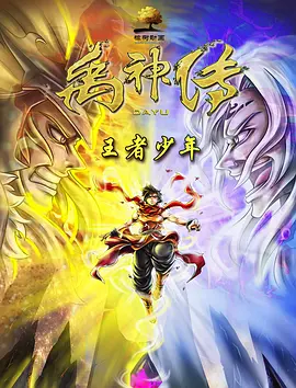 李仁堂的表演朴实生动,入木三分,成为无可争议的最佳男演员奖得主。