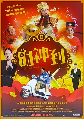 2017-07-16 《复仇者联盟3：无限战争》亮相迪士尼D23粉丝大会，大部分主演均到场助阵。