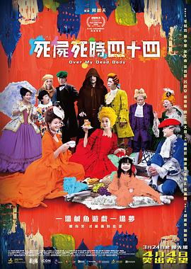 据了解，塔伊加·维迪提的这部新片名为《下一球成名 上一页12345...99下一页 | | | | | | 电影频道节目中心官方网站CCTV6 VIP影院 全部 电影 电视剧 影人 视频 图片 新闻 更新时间 所有 1小时内 今日内 1周内 1个月内 从资讯频道搜索 结果 164760 条 泰德·拉索教练归来！