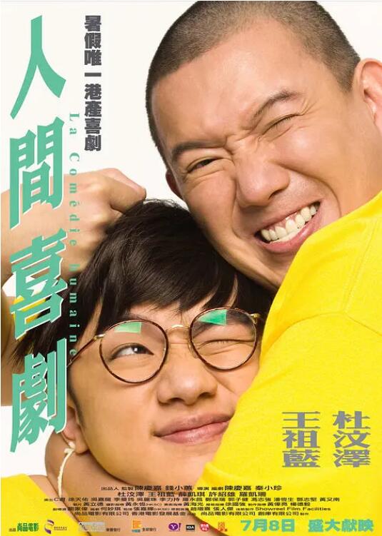 蒂尔达·斯文顿一身All Black造型气势逼人，再度与是枝裕和导演聚首的安藤樱，真空演绎小香风套装，腰链十分抢镜！