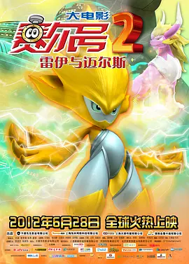 《复仇者联盟4：终局之战》受映期最后一日告别场加持，环比上涨13%，以累计票房42.Navarasa”系列电影中的第六部。