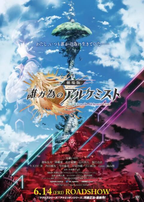 《谁是被害者2》6.Netflix首部续订台剧《谁是被害者》第二季首曝海报、剧照,并宣布将于6月21日开播。