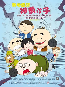 ”他 《洛奇》衍生片《奎德》新进展 拳击冠军或主演 2014-11-12 作为经典的拳击题材电影，《洛奇》一直以来就备受人们的喜爱。