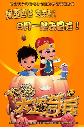 香港中小学将播放奥运励志电影《隐形的翅膀》 2008-11-30 《隐形的翅膀》海报 一部在内地引起广泛反响的奥运励志电影《隐形的翅膀》即将在香港中小学播放,以推广青少年公民教育,培养青少年自强不息、永不放弃的精神。