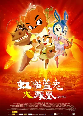 作者/Zi 编辑/慕悠 []独家原创稿件，未经授权不得转载，违者将追究其相关法律责任 标签： 光影星播客孙浠伦专访 ： 相关新闻 《飞驰人生3》破20亿，7年沉淀爆发了！